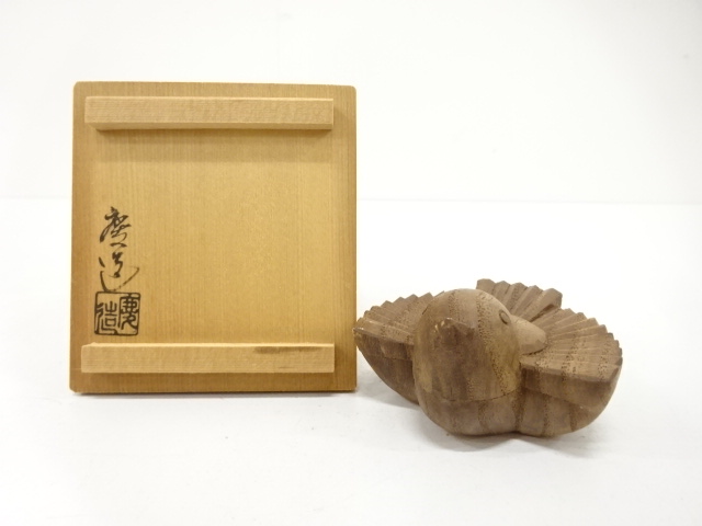 リサイクル・アンティーク着物販売：Shinei